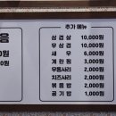 용두동홍가네 이미지