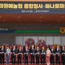 중앙농협하나로마트 이미지