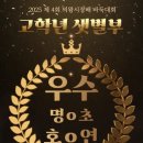 하오바둑학원
