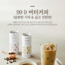 커피,달콤한