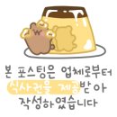 아차산로7길 21 이미지