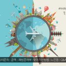 초예유치원 이미지