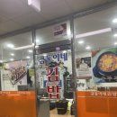 금동이김밥 | 디디피점심 :: 동대문역사문화공원역 안에 있는 금동이네김밥 순두부찌개 후기