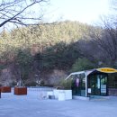 태화강동굴피아 화장실 이미지