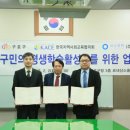 평생학습사회와 자기계발 이미지