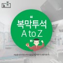 늘봄내과의원 이미지