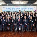 종합사회복지관(본관) 이미지