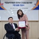 한국장애인고용공단 대전직업능력개발원 이미지