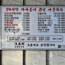 신갈마로-13 이미지