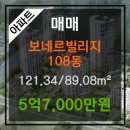 주식회사 보네르 이미지