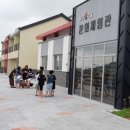 백수놀마을 이미지