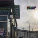 정우한솔마트
