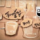 인향공인중개사사무소 이미지