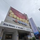 장산탕 이미지