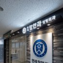서울장안과의원 이미지