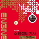 명설비 이미지