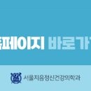 지음정신건강의학과의원 이미지