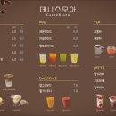 피자모아 네이버블로그