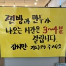 빵두야1970