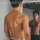 스타트짐 이미지