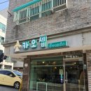 시흥대로30길 이미지