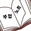 동수전자