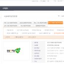 가곡체육공원 축구장 이미지