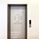 디자인새늘