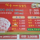 오로지 대패 이미지