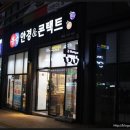 무극안경콘택트 이미지