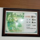 후백제 | 목포 후백제삼계탕 목포 현지인 로컬 맛집