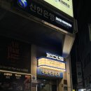 인생낙원 | 낙원상가 이들스 : 인생 재즈바 첫방문기 내돈내산 찐솔직후기