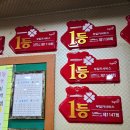 부일카써비스 이미지