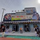 유호출장소 이미지