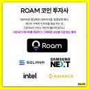 알엔케이