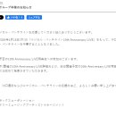 오키구치 유나 카카오 검색결과