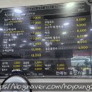 문재경얼큰이돼지짜글이(울산본점) 이미지