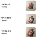 미친고기 이미지