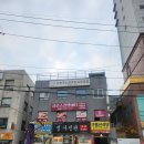 정하스킨앤바리 | 철산 피부관리 금손스킨앤바디 바디관리 등관리 후기