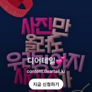 멍데렐라 이미지