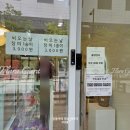 달빛플로라