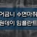 김플란트치과의원 이미지