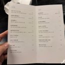 옥여