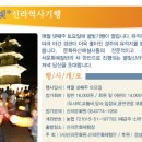 경주별빛달빛 이미지