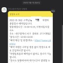 이현자동차검사소 이미지