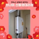 광우맨션