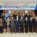 거창경찰서 이미지