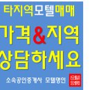 그곳에가면모텔 이미지