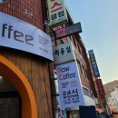 나우커피 주례점