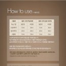 천연(에코)환경 이미지